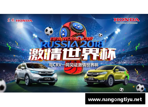 激情澎湃！2024欧洲杯预选赛燃情集锦