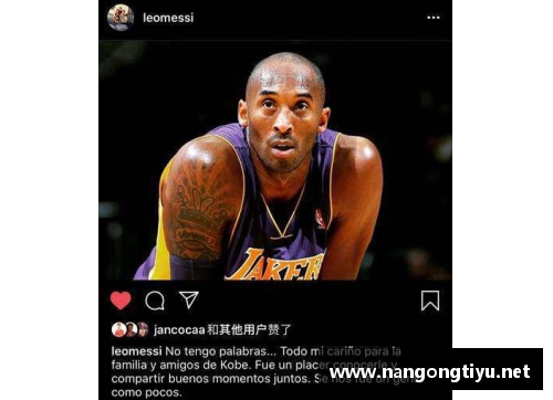 梅西：传奇征程 - 足球巨星的辉煌之路