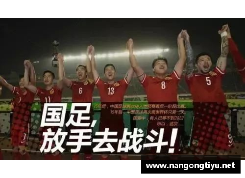 世预赛中国对韩国直播：激情对决，谁能笑到最后？