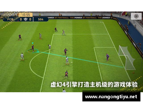 创造传奇：实况足球新球员创作指南