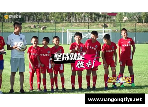 韩国足球教练：挑战与机遇