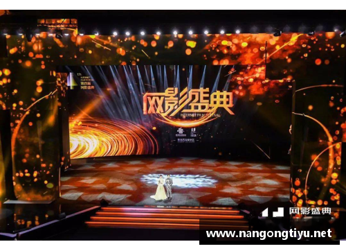 龙杯盛典：璀璨辉煌，传承精神